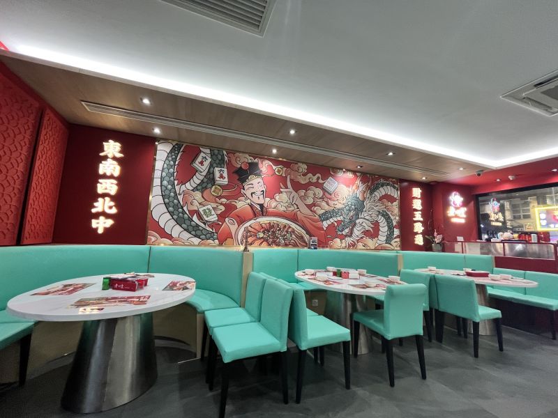 Lao Chuan Huang Sichuan Restaurant