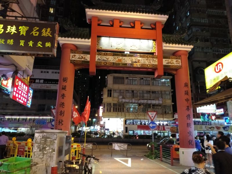 Temple Street Night Market