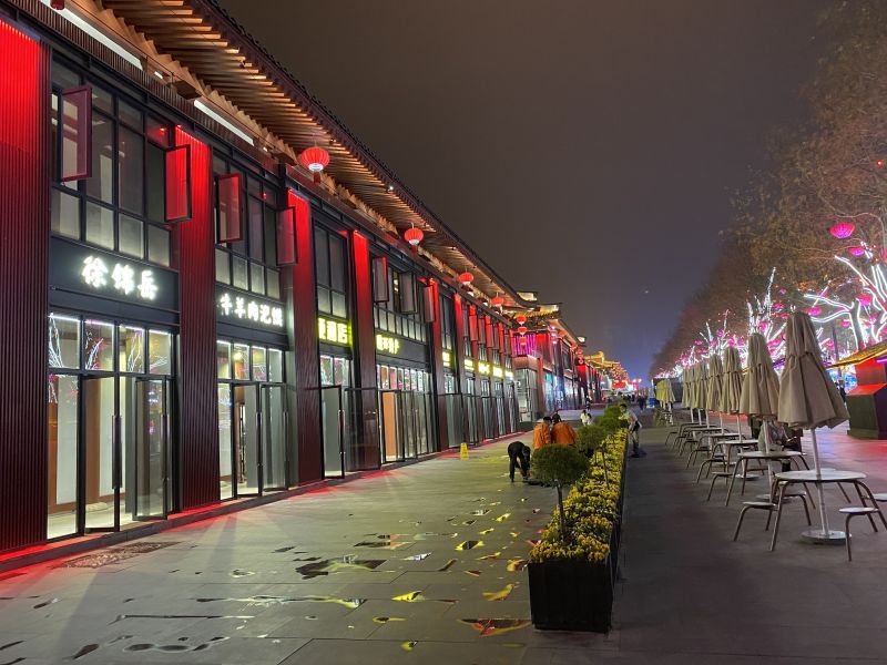 Great Mosque of Xi’an
