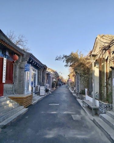 Nanluoguxiang